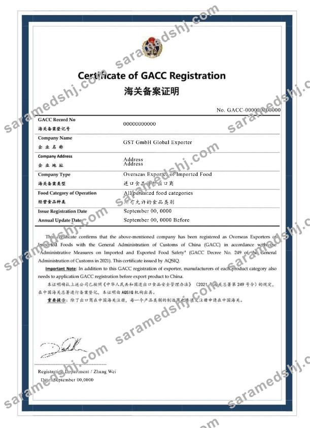 Turkey Certificate of GACC registration PSD sample